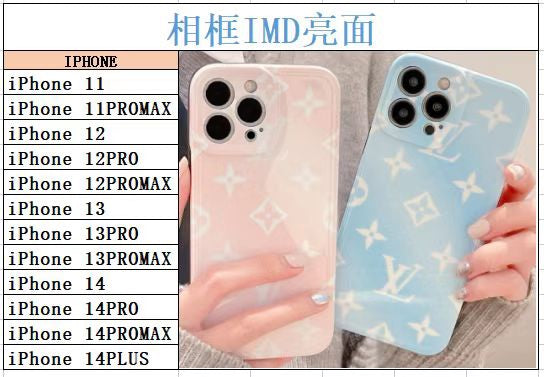 2023 Sakura Series Phone Case